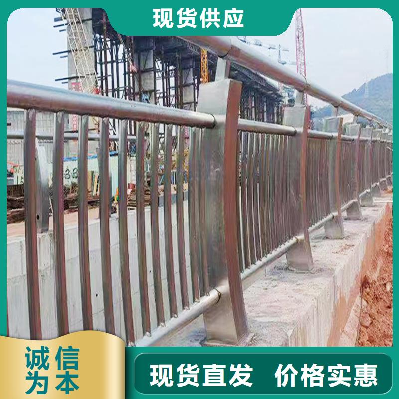 201不銹鋼復合管品質無所畏懼專注質量不銹鋼天橋護欄貨源報價