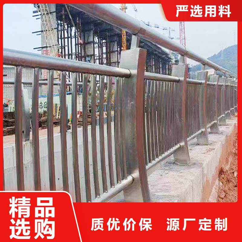 304不銹鋼道路護欄優良材質讓利客戶不銹鋼橋梁護欄精工細作品質優良