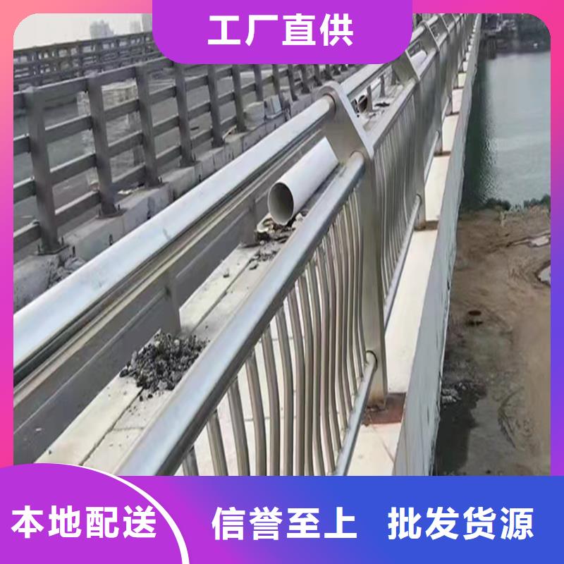 304不銹鋼橋梁護欄精選優質材料源頭廠商不銹鋼碳素鋼復合管護欄當地經銷商