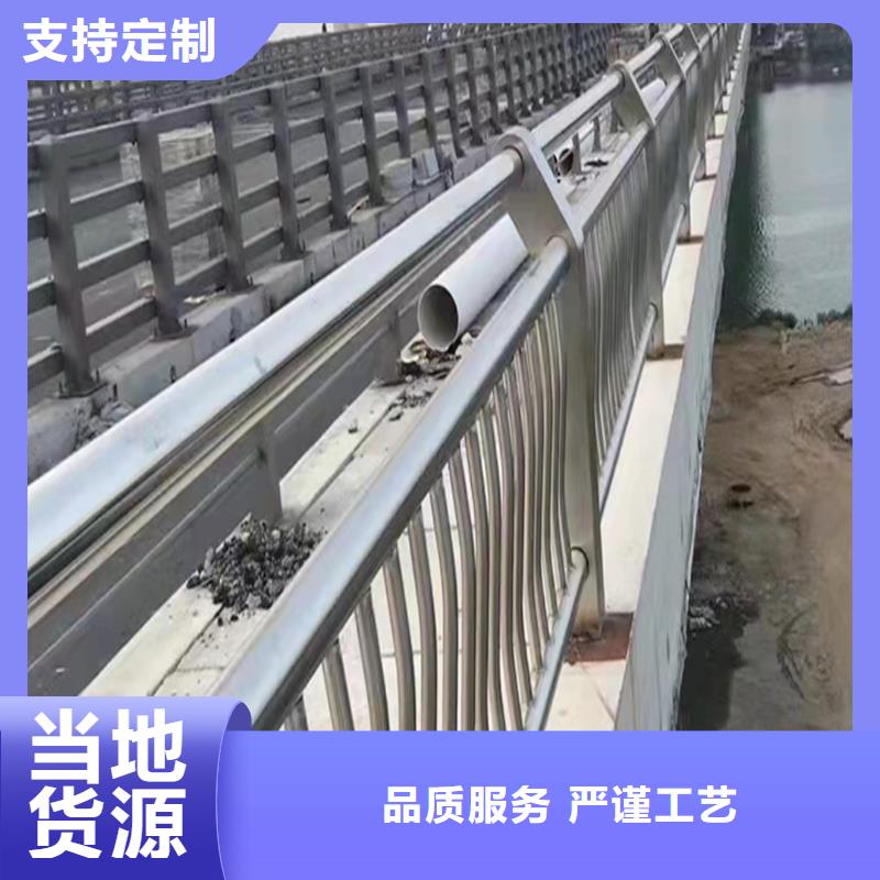 201不銹鋼復合管欄桿廠誠信經營耐磨防腐不銹鋼河道護欄本地公司