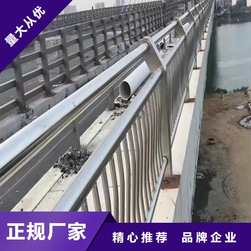 201不銹鋼景觀欄桿實力顏色可選紅不銹鋼河道護(hù)欄認(rèn)準(zhǔn)大品牌廠家