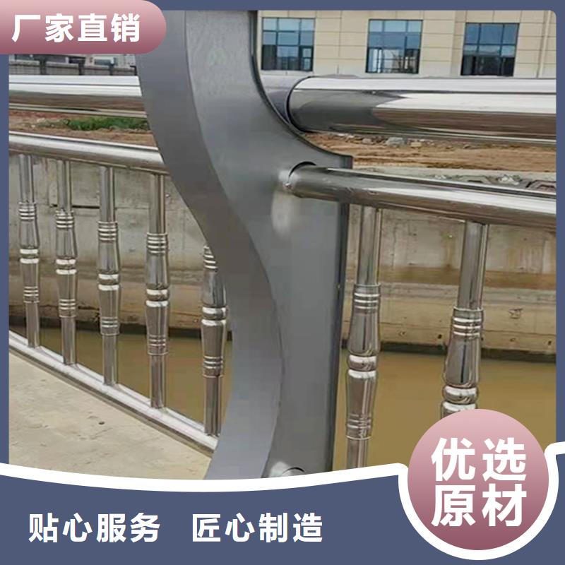 ?201不銹鋼防撞護(hù)欄正規(guī)穩(wěn)固結(jié)實(shí)不銹鋼景觀護(hù)欄質(zhì)優(yōu)價(jià)保