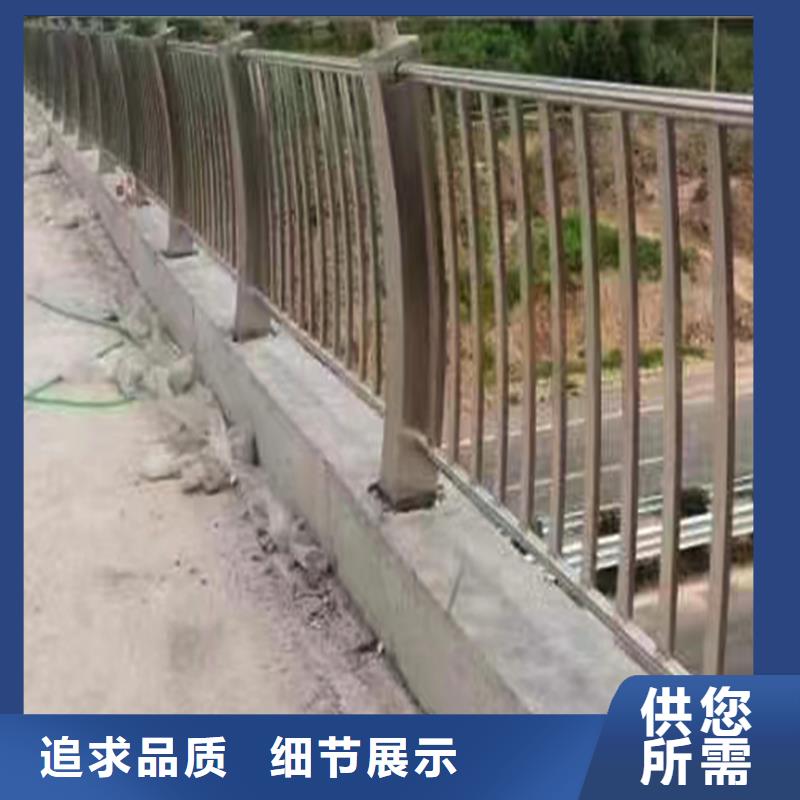 201不銹鋼碳素鋼復合管欄桿來圖應用廣泛不銹鋼河道護欄廠家型號齊全