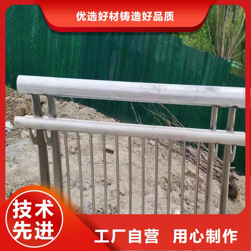 304不銹鋼景觀欄桿多種款式可隨心選擇暢銷本地不銹鋼河道護欄經銷商