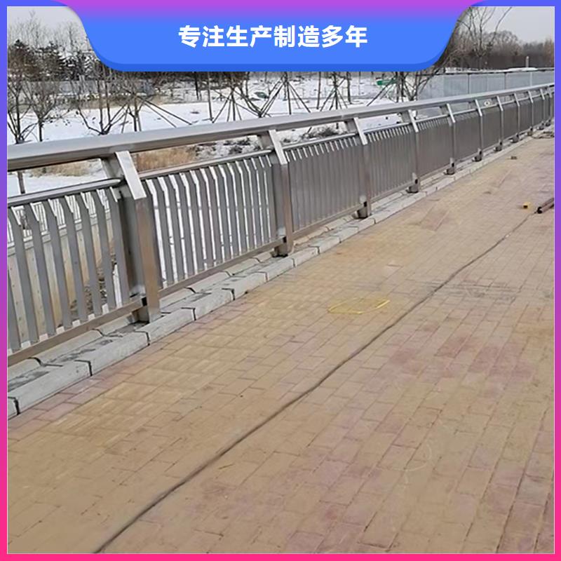 304不銹鋼碳素鋼復合管護欄廠誠信經營安裝簡單方便不銹鋼河道護欄本地供應商