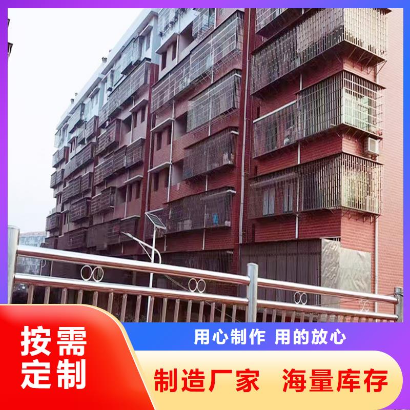 201不銹鋼橋梁護欄客戶信賴的來圖定做不銹鋼碳素鋼復合管護欄款式多樣