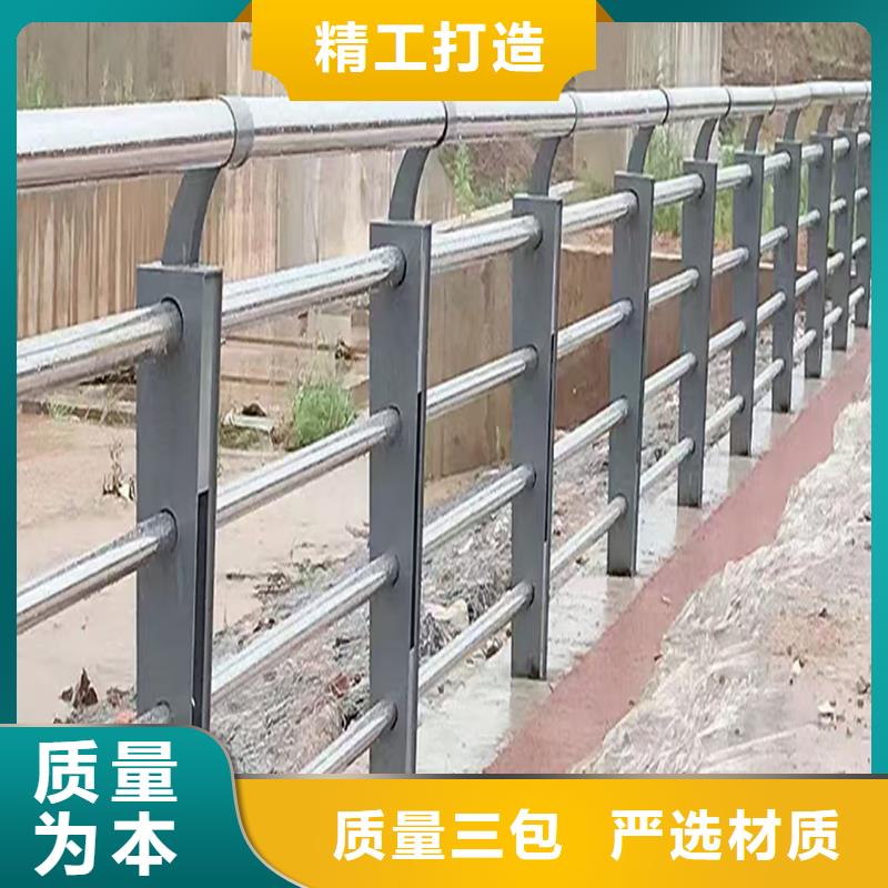 304不銹鋼碳素鋼復合管護欄多種款式可隨心選擇精益求精不銹鋼防撞護欄價格低