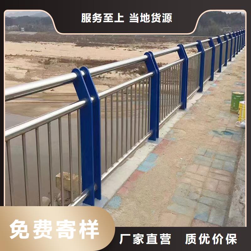 201不銹鋼防撞護欄值得買實在不銹鋼景觀護欄廠家大量現貨