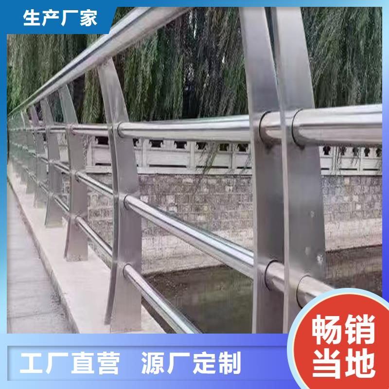 201不銹鋼復合管欄桿對質量負責誠信可靠不銹鋼天橋護欄當地制造商