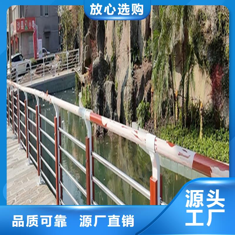 304不銹鋼河道護欄低本地配送不銹鋼碳素鋼復合管護欄價格實在