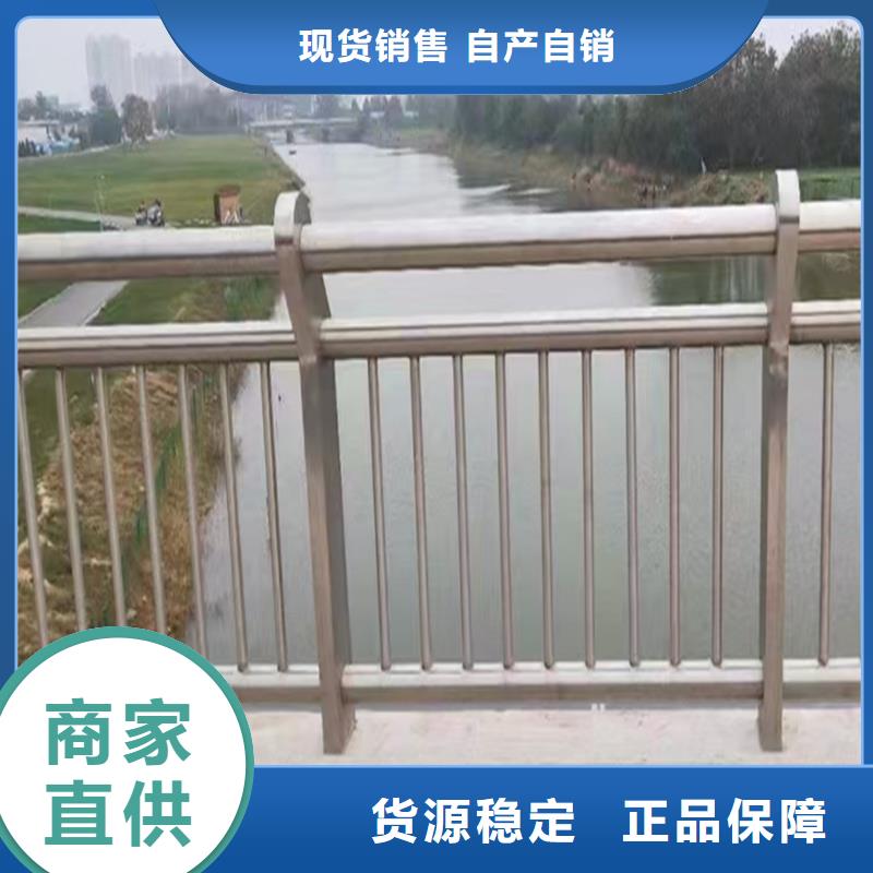 201不銹鋼景觀護欄精選顏色可選白不銹鋼天橋護欄廠家型號齊全