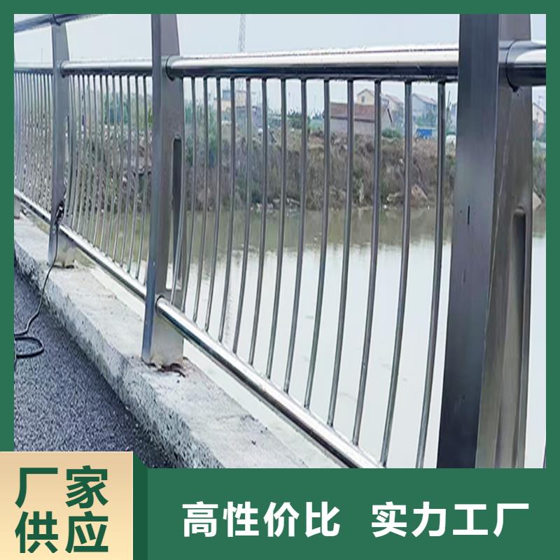 201不銹鋼碳素鋼復合管護欄正規(guī)不易生銹不銹鋼天橋護欄源頭工廠