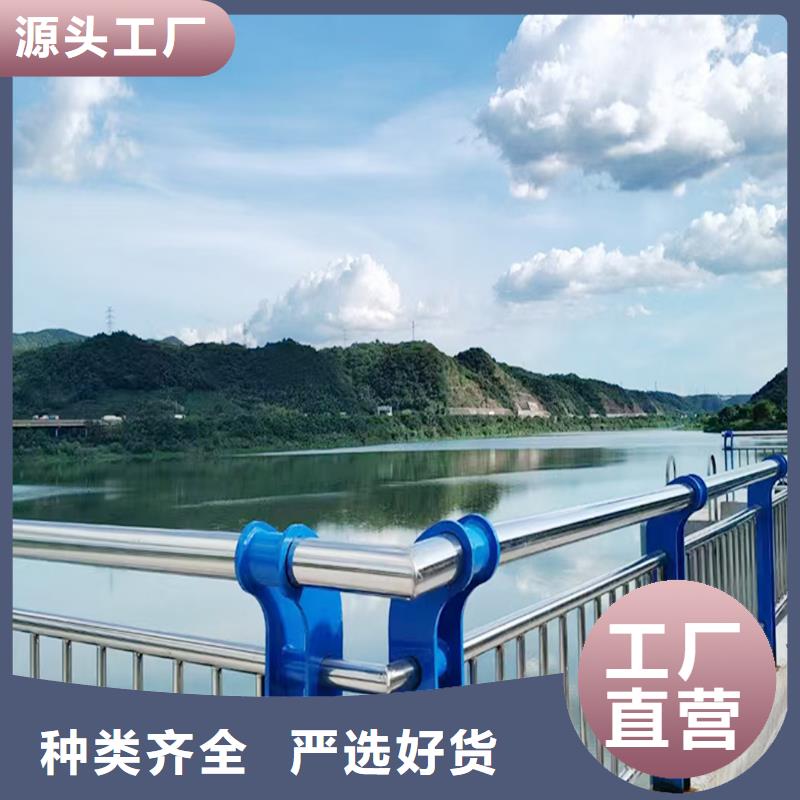 304不銹鋼河道護欄專業品質產地直供不銹鋼景觀護欄好品質用的放心