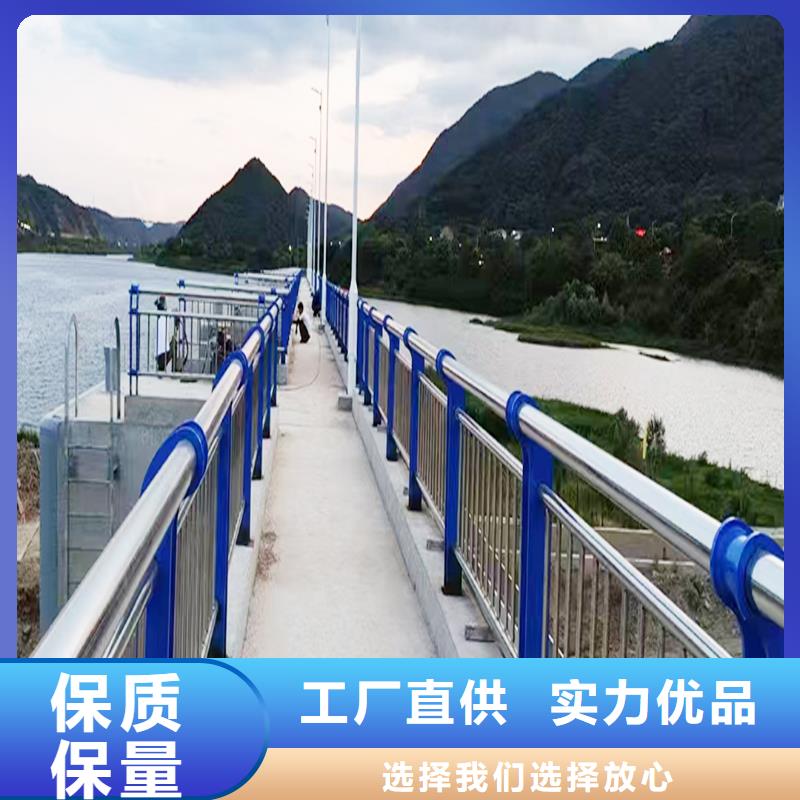304不銹鋼防撞護欄優質材料廠家直銷批發不銹鋼景觀護欄精選貨源