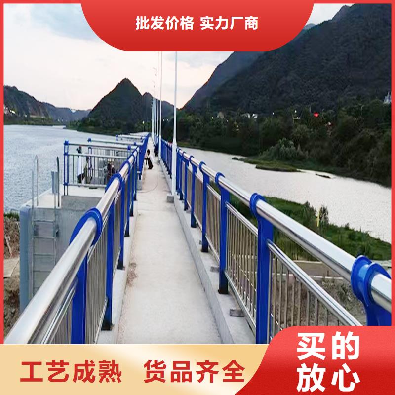 201不銹鋼河道欄桿精工細(xì)作品質(zhì)優(yōu)良廠家直銷(xiāo)不銹鋼天橋護(hù)欄工藝層層把關(guān)