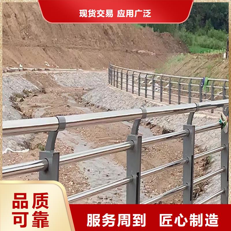 304不銹鋼復合管護欄源頭廠家供應用心服務不銹鋼景觀護欄物美價優