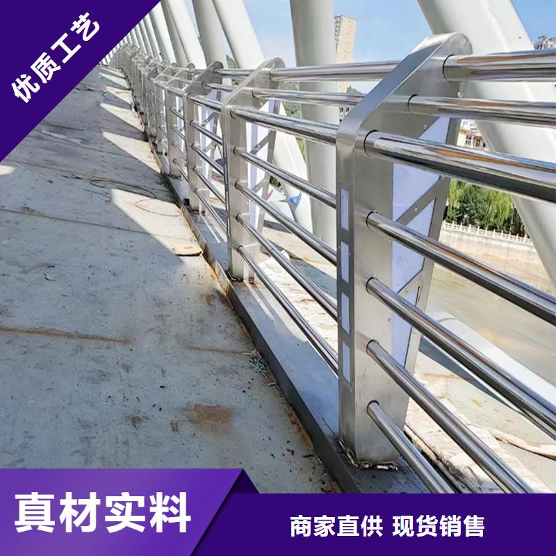 304不銹鋼防撞護欄貨源直銷海量庫存不銹鋼天橋護欄同城生產廠家