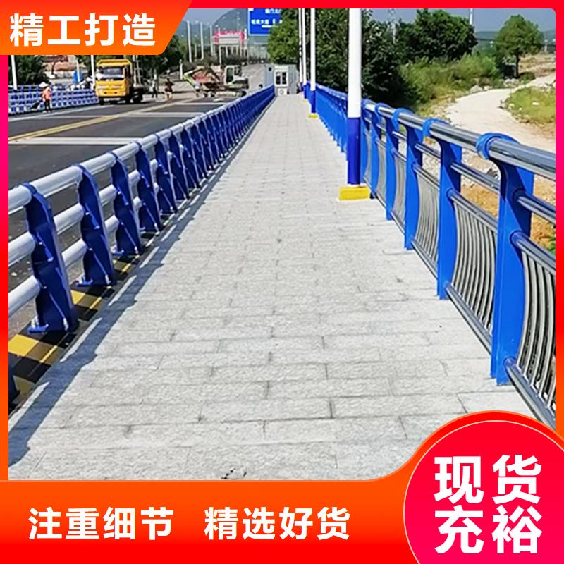 不銹鋼碳素鋼復合管護欄設計合理工廠直營