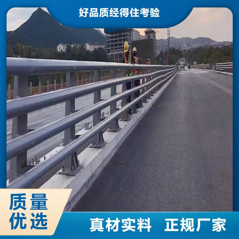 Q355B橋梁防撞欄桿安裝精品優選橋梁防撞護欄低價貨源