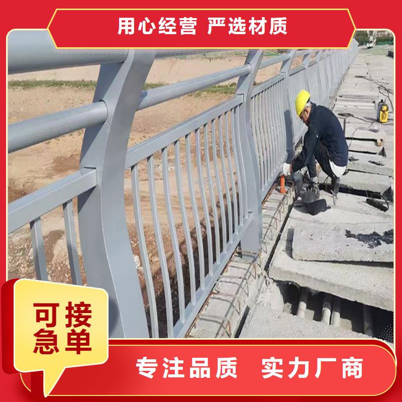 橋梁欄桿實(shí)力工廠源頭廠商橋梁護(hù)欄同城生產(chǎn)商