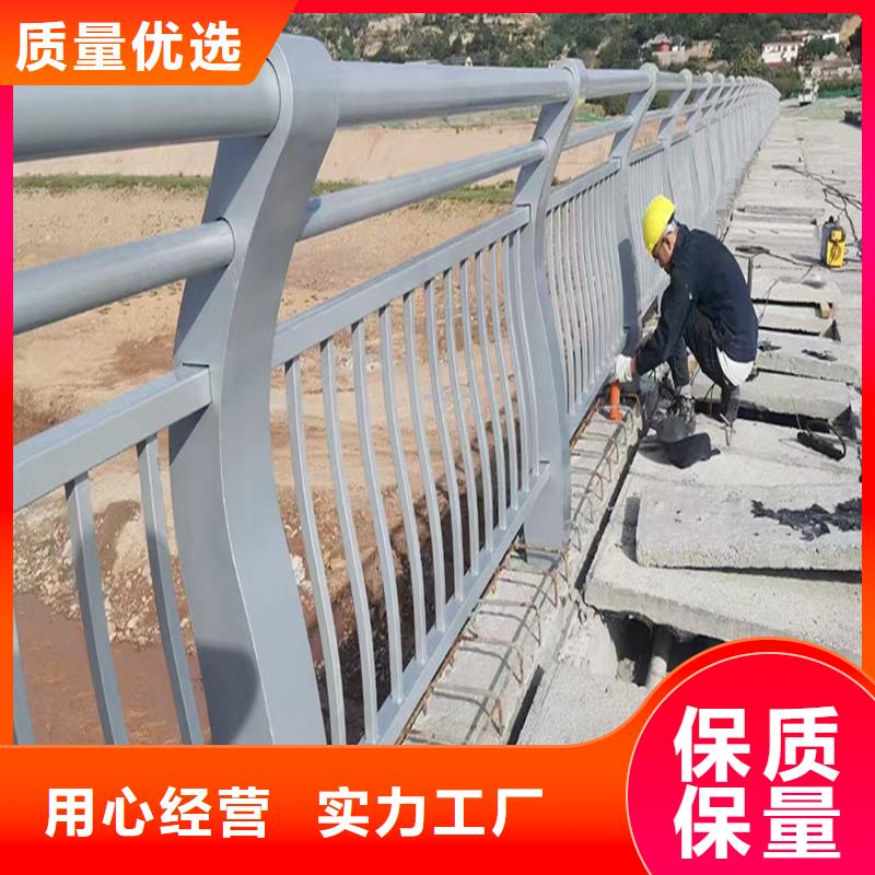 Q355B不銹鋼橋梁欄桿廠家精心打造橋梁防撞護(hù)欄48小時(shí)發(fā)貨