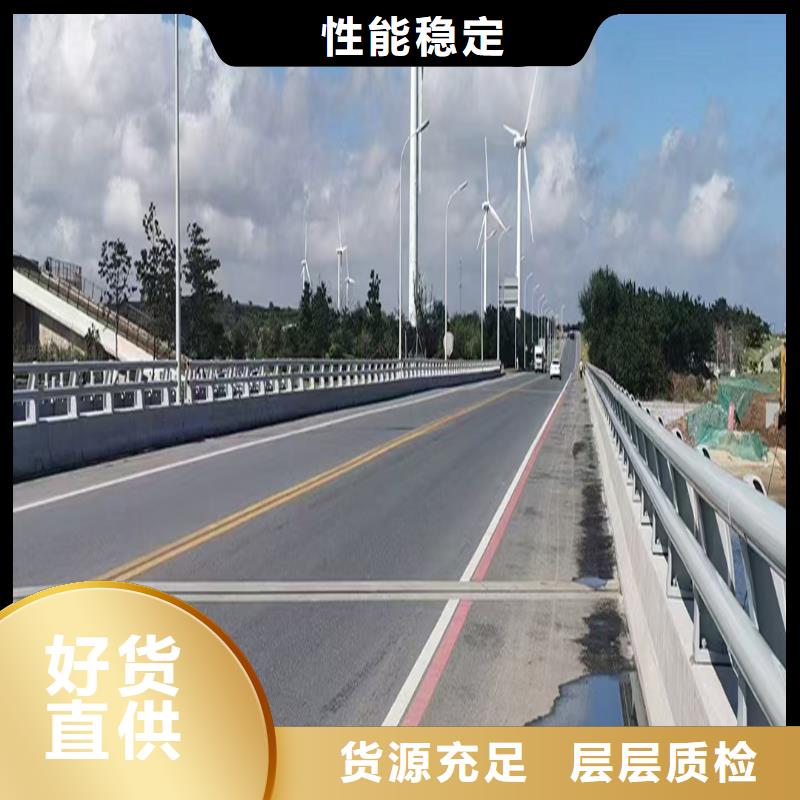 防撞護(hù)欄工廠采購質(zhì)保一年橋梁護(hù)欄海量現(xiàn)貨直銷