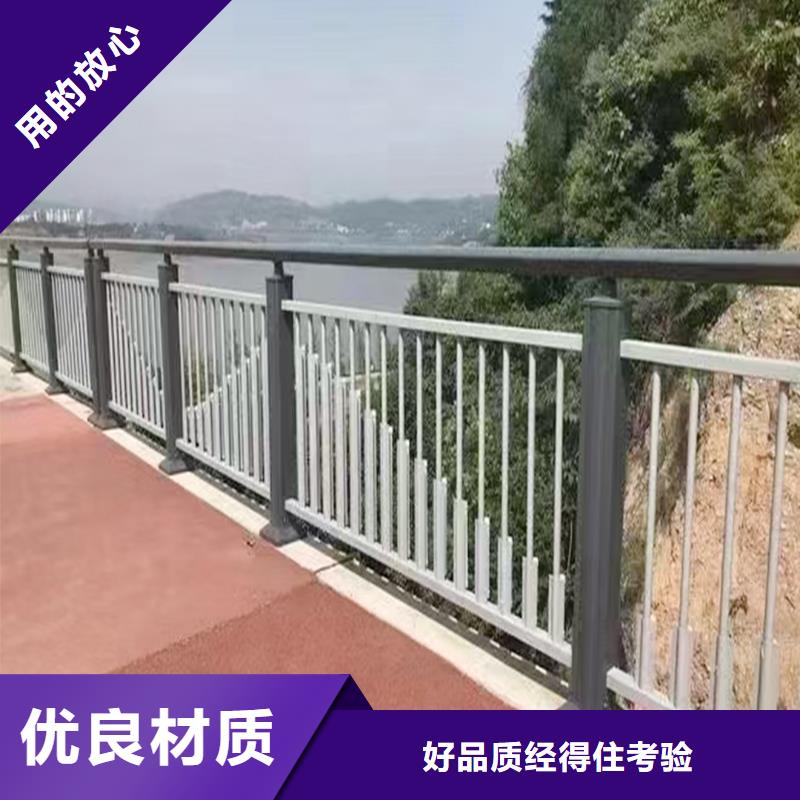 Q355B橋梁景觀護欄施工企業暢銷本地橋梁護欄暢銷當地