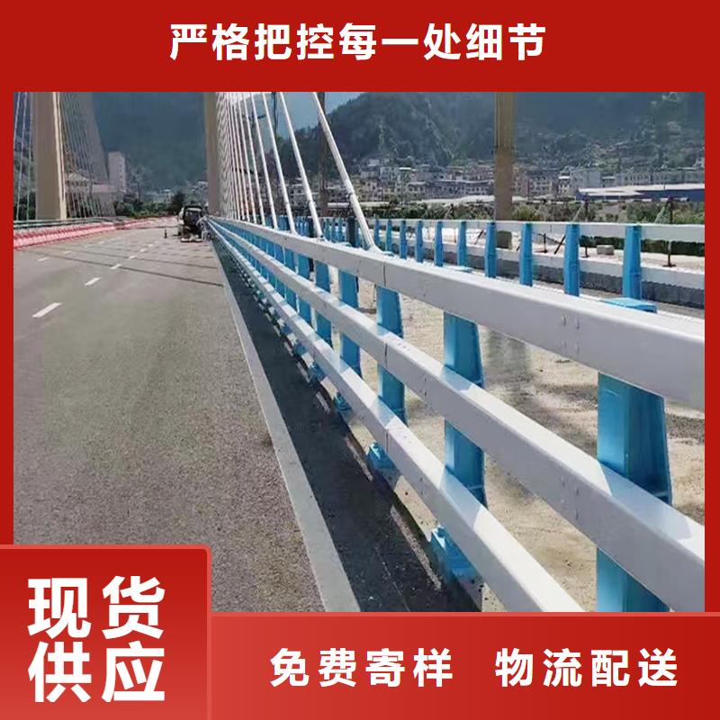 Q355B橋梁防撞欄桿施工企業(yè)源頭直供橋梁防撞護(hù)欄滿(mǎn)足您多種采購(gòu)需求