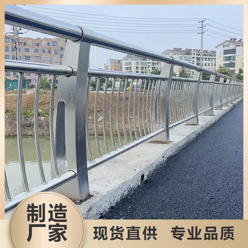 Q355B橋梁河道護欄施工企業工廠自營橋梁防撞欄桿保障產品質量