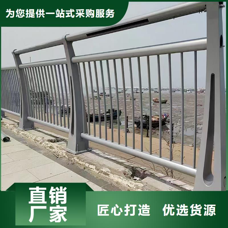 Q355B橋梁護(hù)欄廠家好貨直供橋梁欄桿供貨及時(shí)