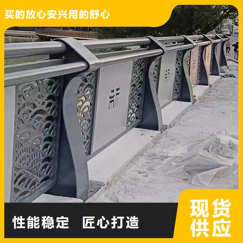 Q355B不銹鋼橋梁欄桿生產廠家現貨銷售橋梁護欄當地品牌