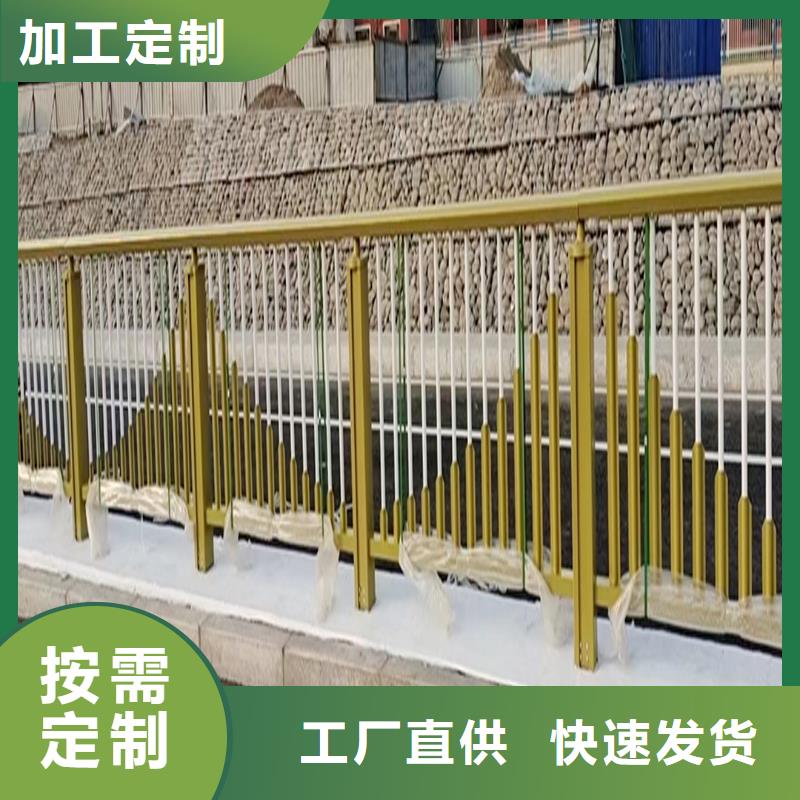 橋梁防撞欄桿優(yōu)選廠(chǎng)商產(chǎn)地直銷(xiāo)橋梁欄桿好產(chǎn)品價(jià)格低