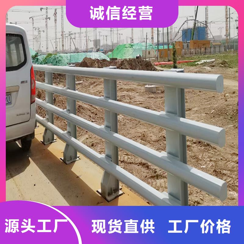 橋梁防撞護(hù)欄每一處都是匠心制作批源橋梁護(hù)欄誠(chéng)信商家