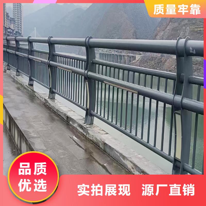 Q355B橋梁護(hù)欄施工企業(yè)專注品質(zhì)橋梁防撞欄桿售后無(wú)憂