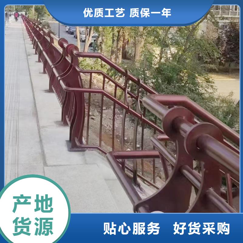 Q355B河道橋梁欄桿廠家廠家直銷橋梁欄桿放心選購