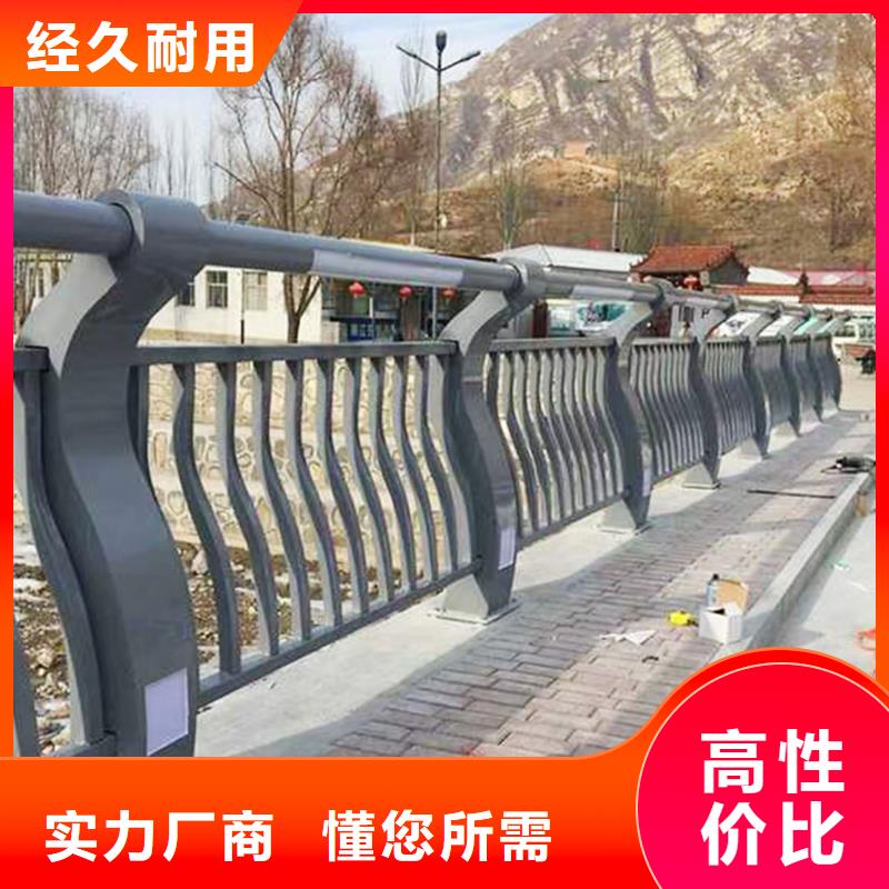 Q355B橋梁護欄廠家庫存豐富橋梁防撞護欄當地廠家