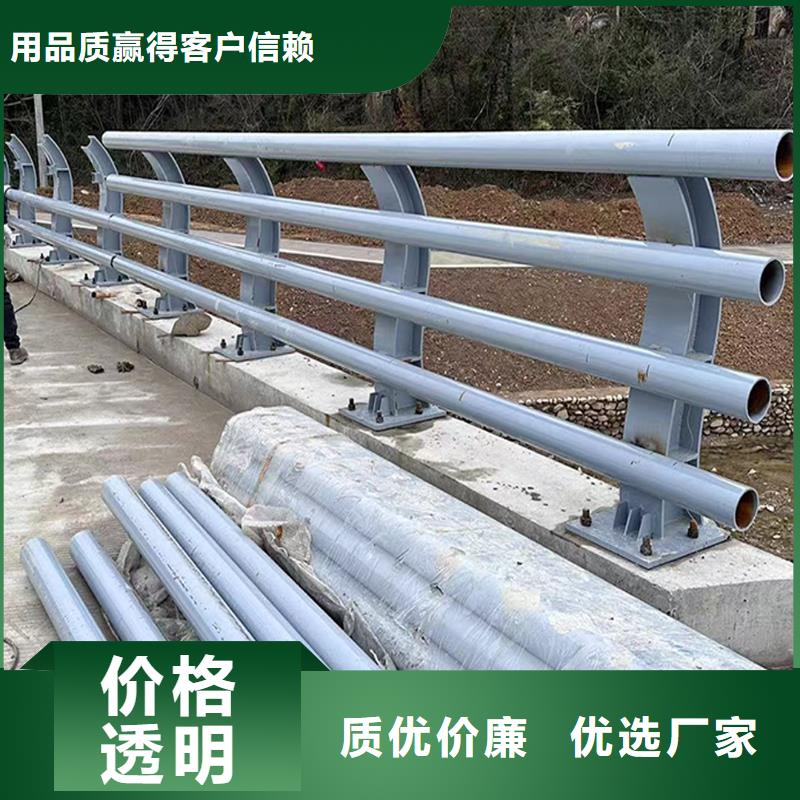 Q355B不銹鋼橋梁欄桿生產(chǎn)廠家性價比高橋梁欄桿打造行業(yè)品質(zhì)