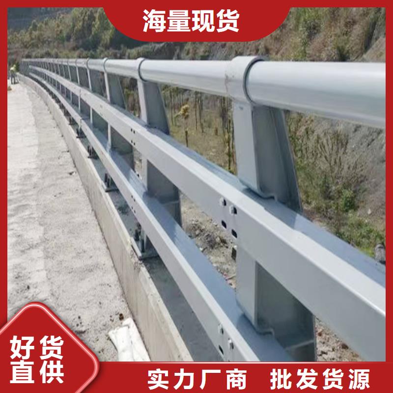 Q355B不銹鋼橋梁欄桿安裝產(chǎn)地貨源橋梁欄桿當(dāng)?shù)毓?yīng)商