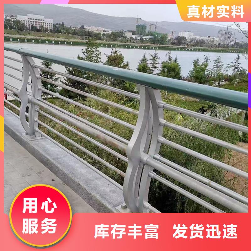 橋梁護欄產(chǎn)品細(xì)節(jié)參數(shù)精選貨源橋梁防撞欄桿本地品牌