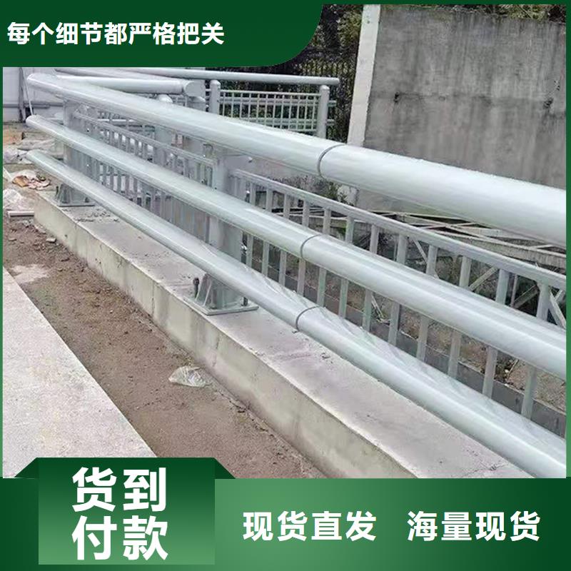 Q355B不銹鋼橋梁欄桿廠家工廠直營橋梁欄桿當地生產商