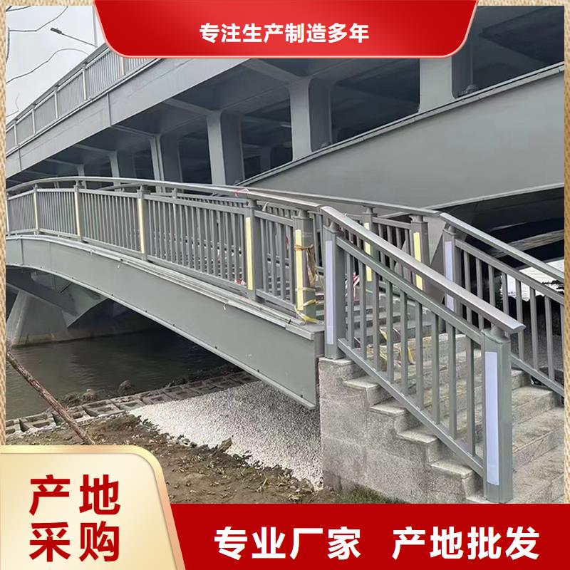 橋梁欄桿不斷創(chuàng)新現(xiàn)貨充足橋梁防撞護(hù)欄廠家直銷放心
