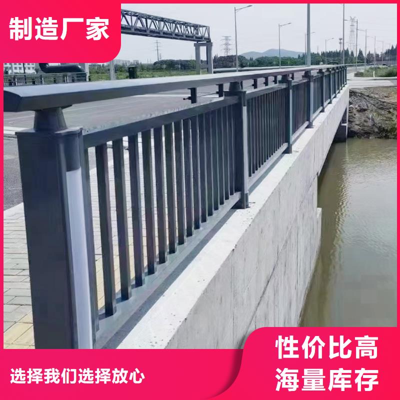 橋梁欄桿直發用心制作橋梁防撞欄桿敢與同行比服務
