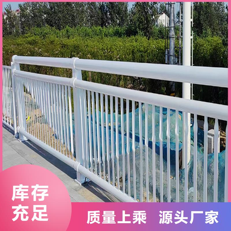 Q355B橋梁景觀護欄廠家工廠直營橋梁防撞欄桿客戶好評