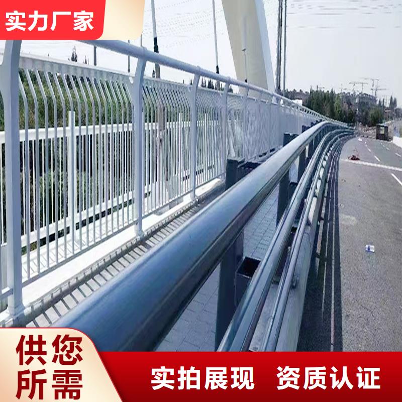 Q355B橋梁河道護欄生產廠家品質服務橋梁護欄源頭廠家經驗豐富