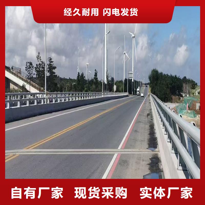 Q355B橋梁景觀護欄生產(chǎn)廠家嚴選材質(zhì)橋梁防撞欄桿當?shù)仄放?> </div>
			<div   id=