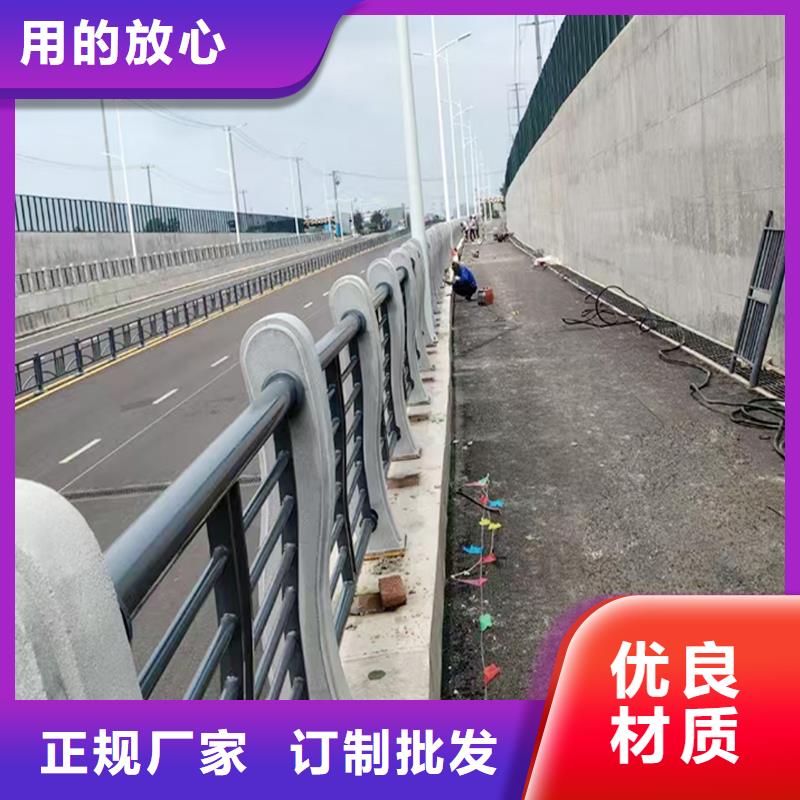 河道欄桿層層質(zhì)檢質(zhì)檢嚴(yán)格放心品質(zhì)