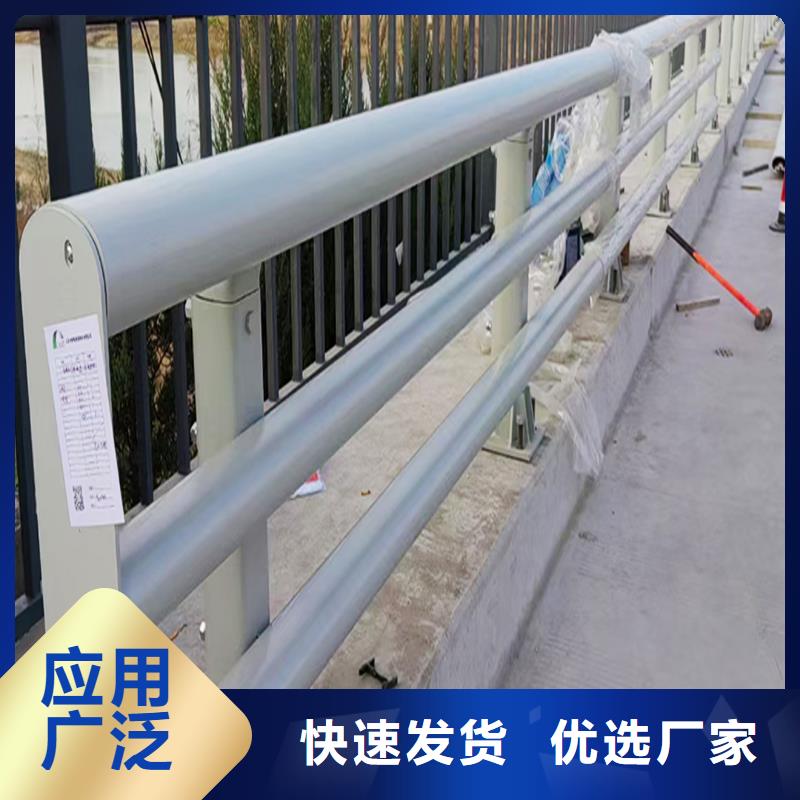 橋梁防撞欄桿生產(chǎn)經(jīng)驗豐富經(jīng)久耐用橋梁欄桿現(xiàn)貨滿足大量采購