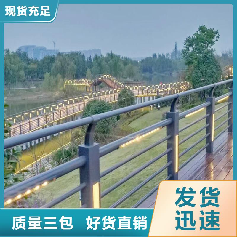 橋梁護欄專業(yè)生產(chǎn)制造廠自產(chǎn)自銷橋梁護欄專注細節(jié)使用放心