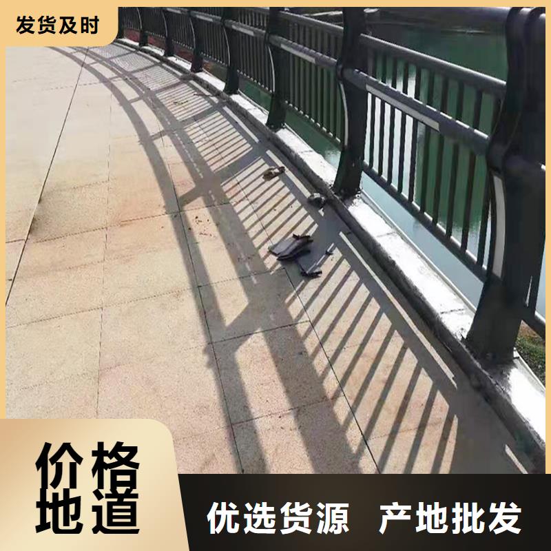 橋梁防撞欄桿現貨銷售暢銷本地橋梁欄桿同城服務商