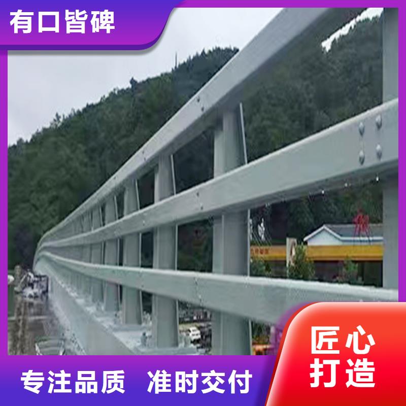 Q355B橋梁防撞欄桿廠家實力廠商橋梁護欄同城公司